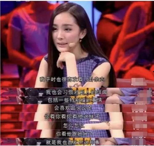 明星吃瓜八卦娱乐视频,明星幕后吃瓜大揭秘